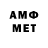 Метадон мёд 12 Kalibr
