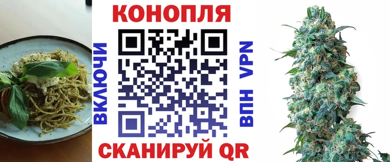 закладки  Пенза  Еда ТГК марихуана 