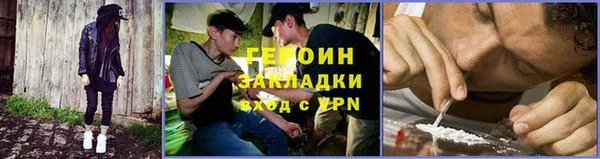 дживик Нязепетровск
