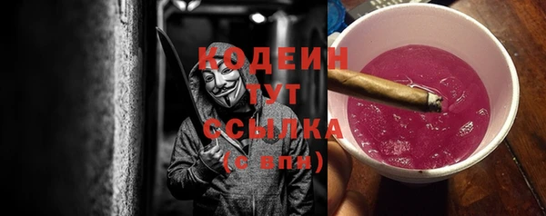дживик Нязепетровск