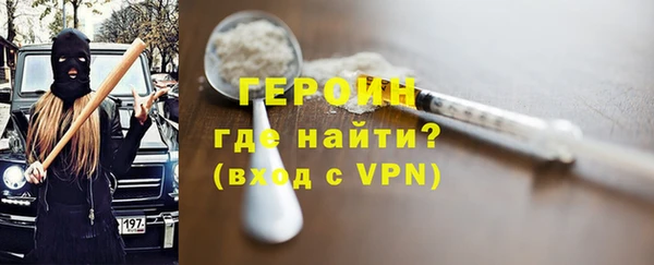 дживик Нязепетровск