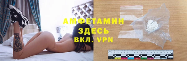 дживик Нязепетровск