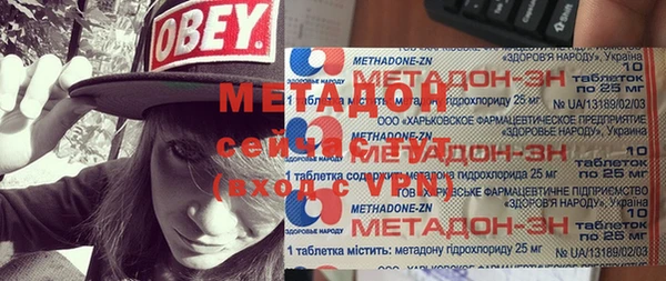 метадон Няндома
