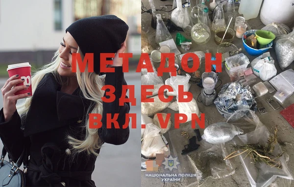 метадон Няндома