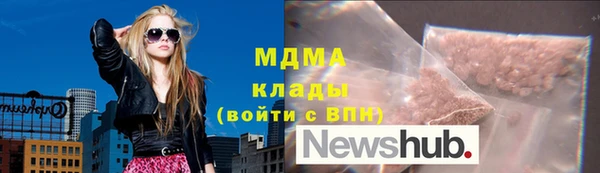 дживик Нязепетровск