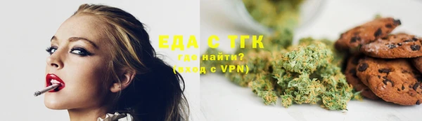 каннабис Нягань