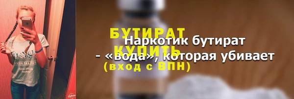каннабис Нягань