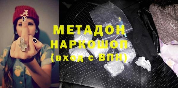 метадон Няндома