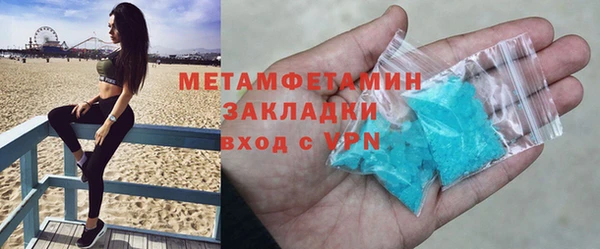 дживик Нязепетровск