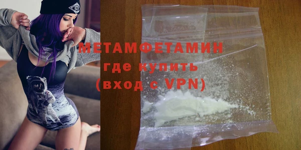 MDMA Premium VHQ Ивантеевка