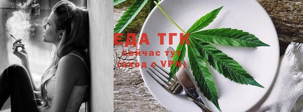 каннабис Нягань