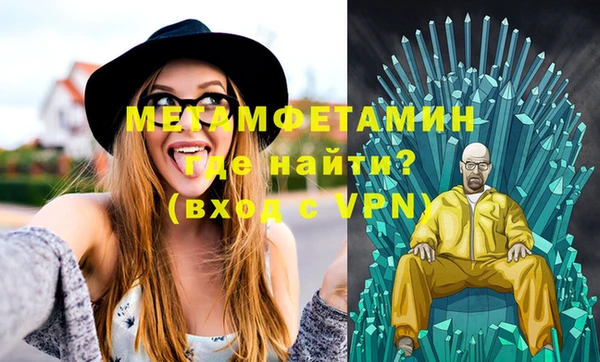 каннабис Нягань