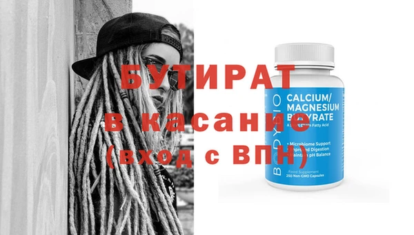 каннабис Нягань
