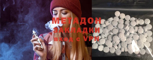 метадон Няндома