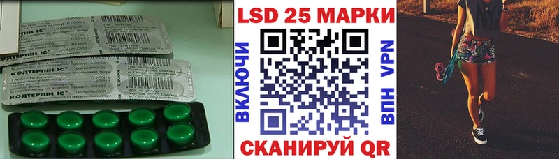blacksprut ссылки  Пенза  LSD-25 экстази кислота 
